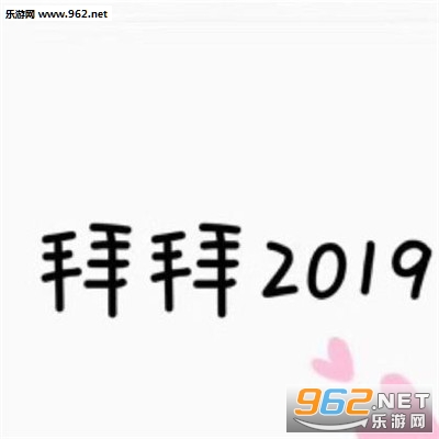 2020������־Ź����ز�ͼƬ