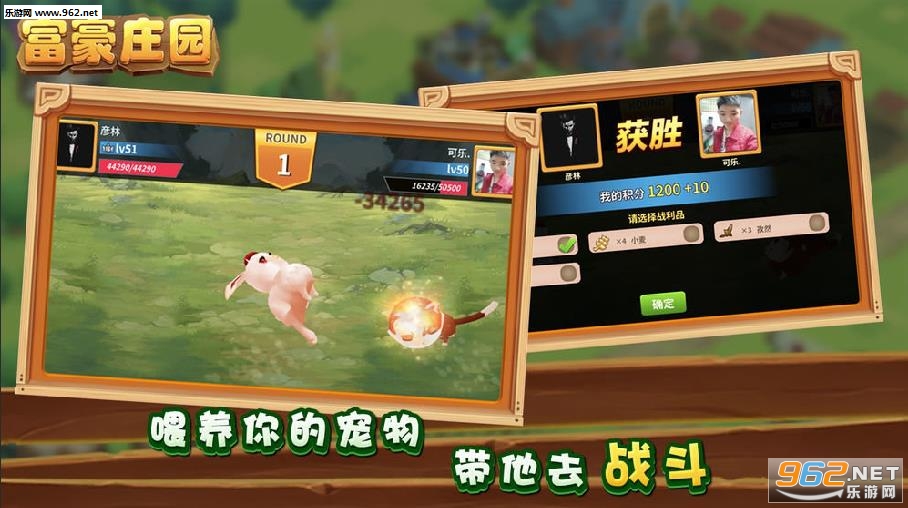 �󸻺�ׯ԰�����v1.232��ͼ2