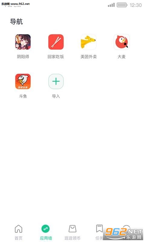 ���ֺ��������ֻ���v5.3.8.1��ͼ1