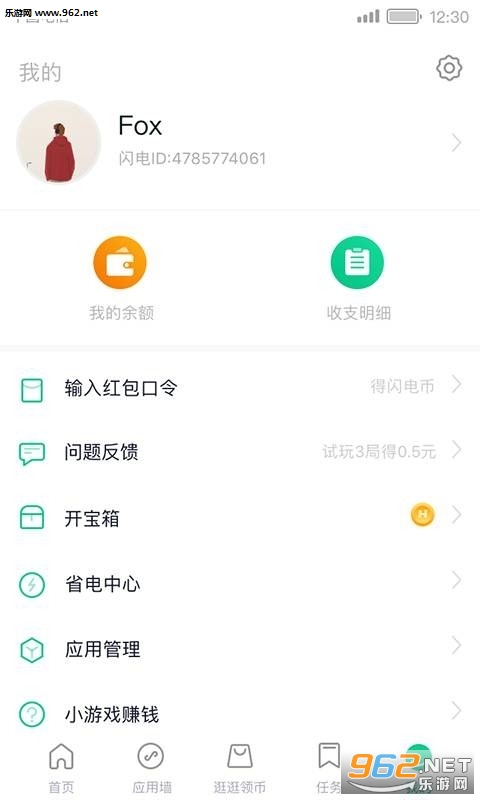 ���ֺ��������ֻ���v5.3.8.1��ͼ2