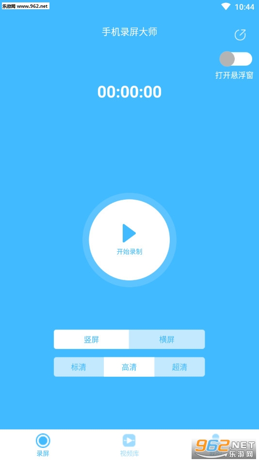 �ֻ�¼����ʦ����v1.75 ���°��ͼ3