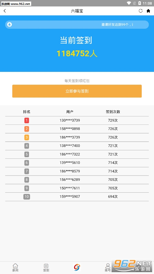 ������׬Ǯappv0.0.2��ͼ3