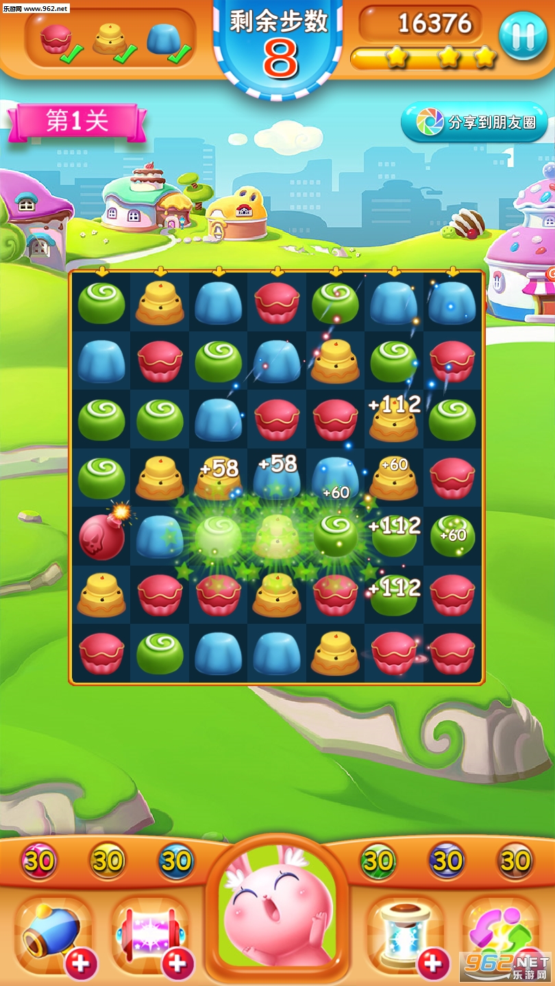 ������������v1.0.4��ͼ2