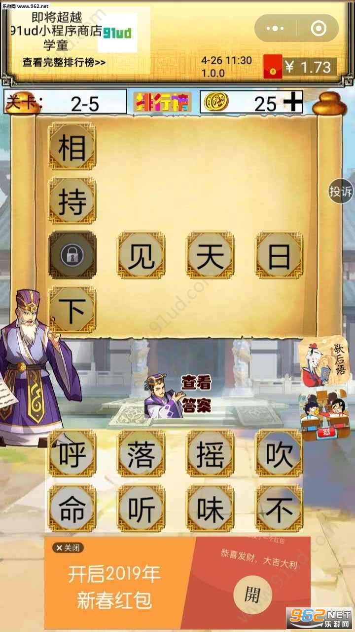 ��Ҫѧ���������ְ�v1.0.0��ͼ0