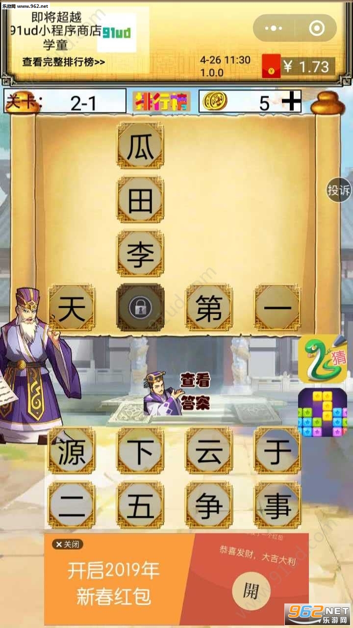 ��Ҫѧ���������ְ�v1.0.0��ͼ2