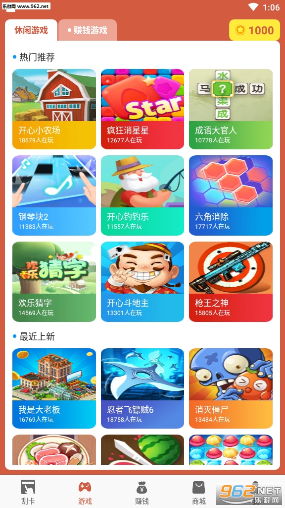 麦麦联盟红包版截图2