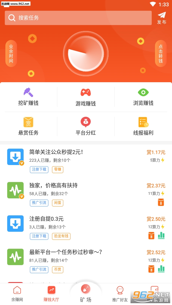 ��׬�����ְ�v1.6.7��ͼ3