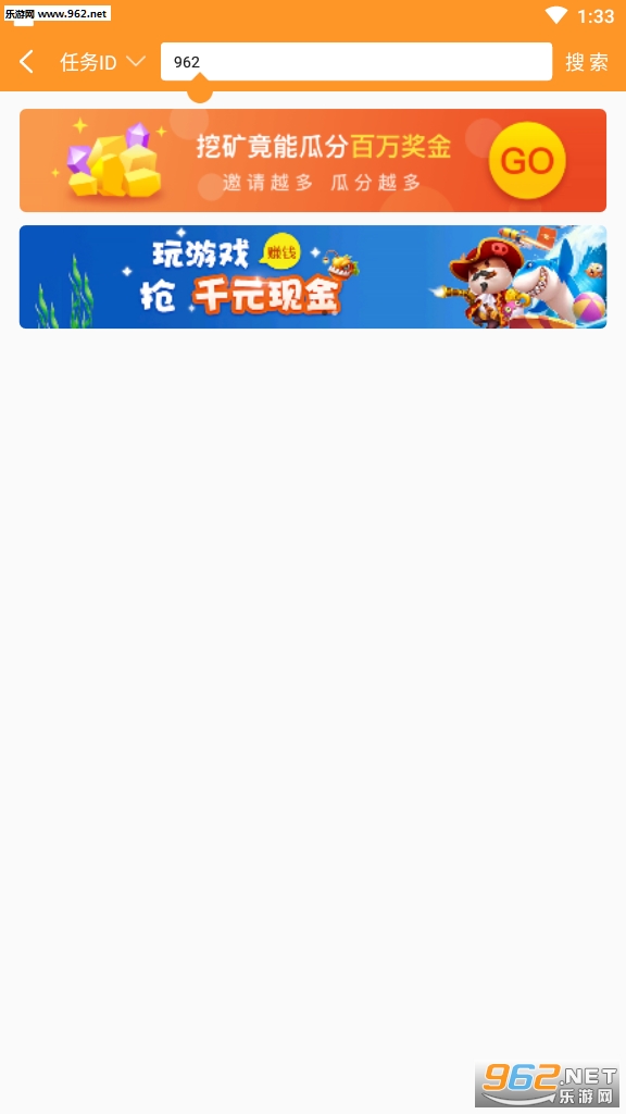 ��׬�����ְ�v1.6.7��ͼ2