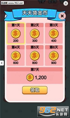 ȫ��ߣè׬Ǯ��v1.0��ͼ2