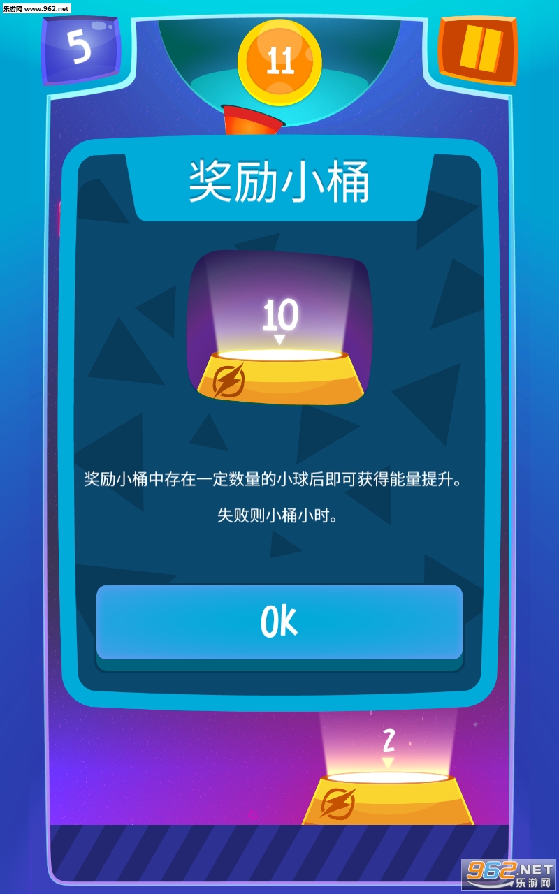 梦幻弹弹弹安卓版截图0