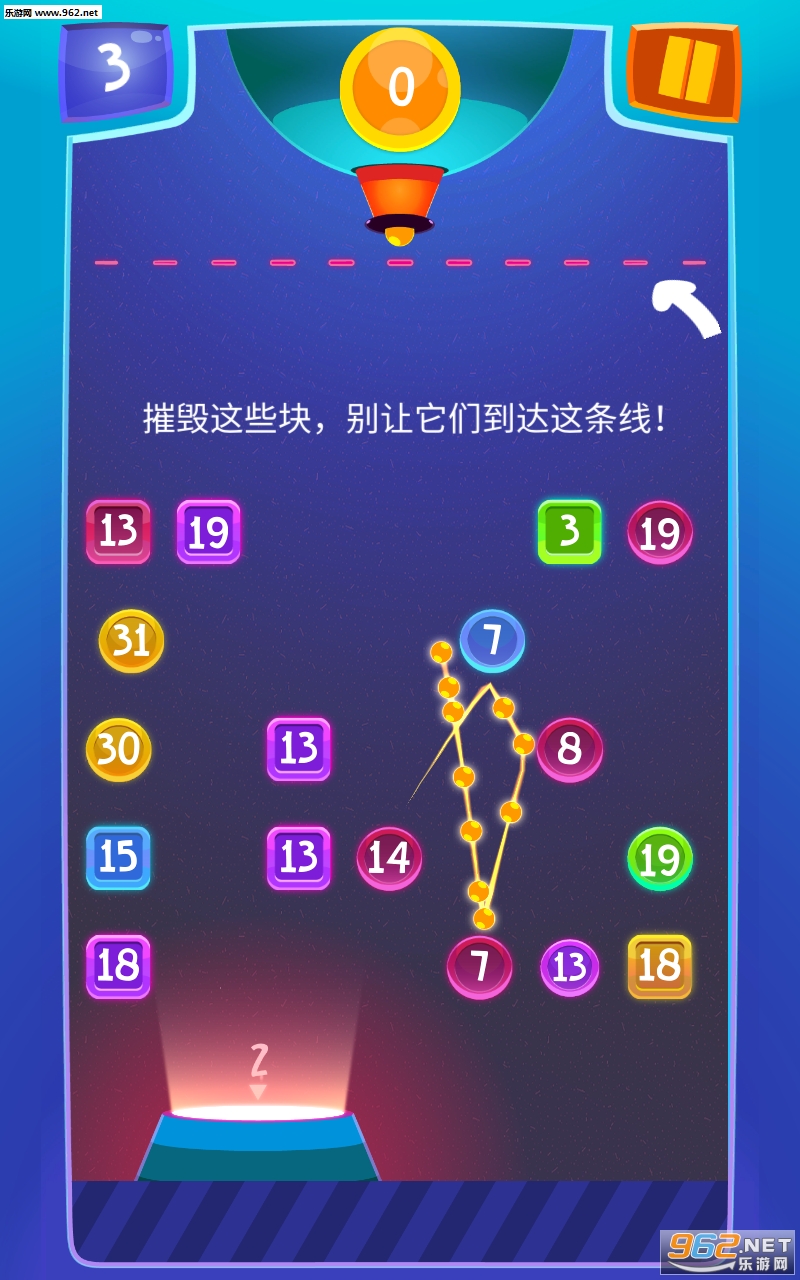 梦幻弹弹弹安卓版截图2