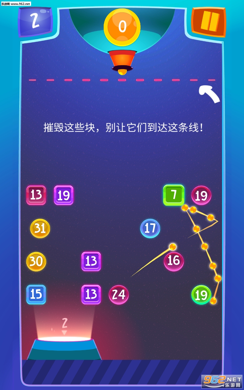 梦幻弹弹弹安卓版截图3