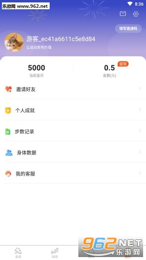 ����׬�˶�׬Ǯv1.2.0��ͼ1