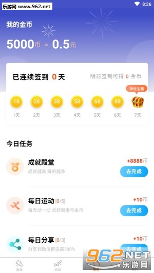 ����׬�˶�׬Ǯv1.2.0��ͼ2