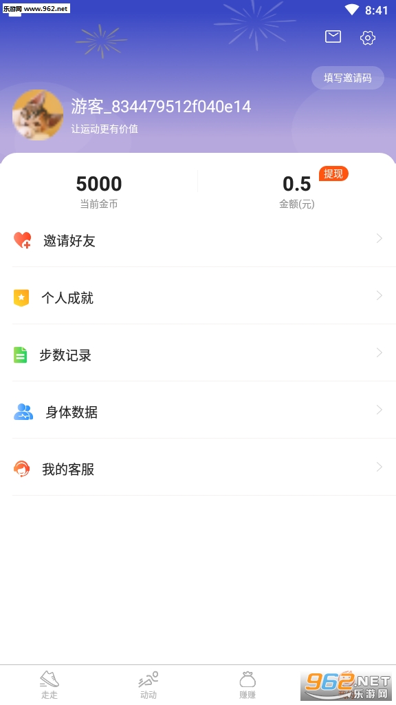 ����׬(��·׬Ǯ)������ͼ1