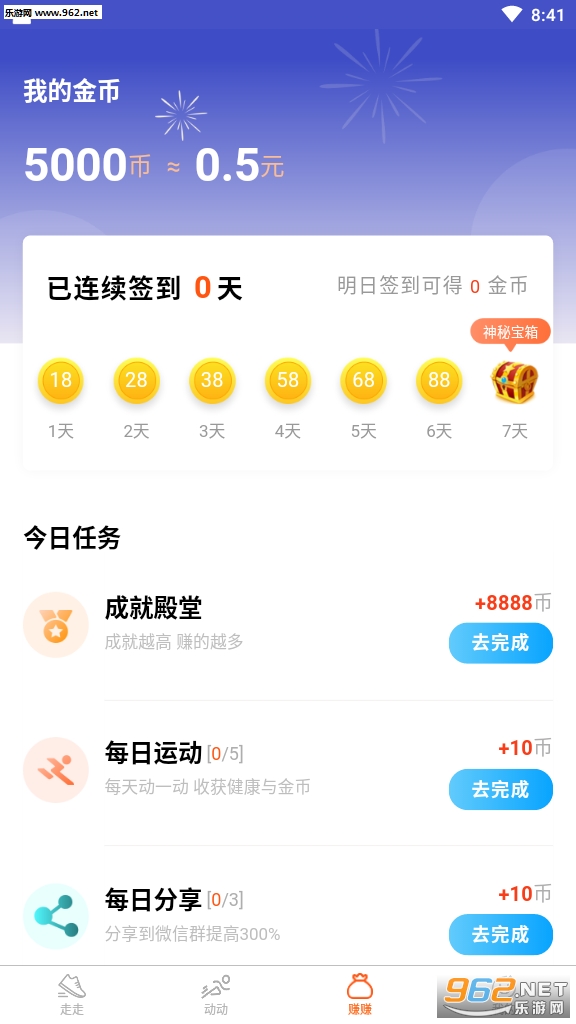����׬(��·׬Ǯ)������ͼ2
