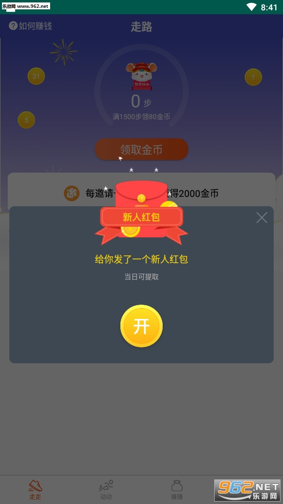 ����׬(��·׬Ǯ)������ͼ3
