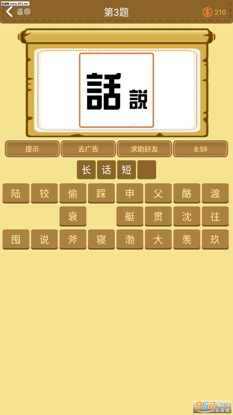 ѧ�Բ³�������v1.9��ͼ0