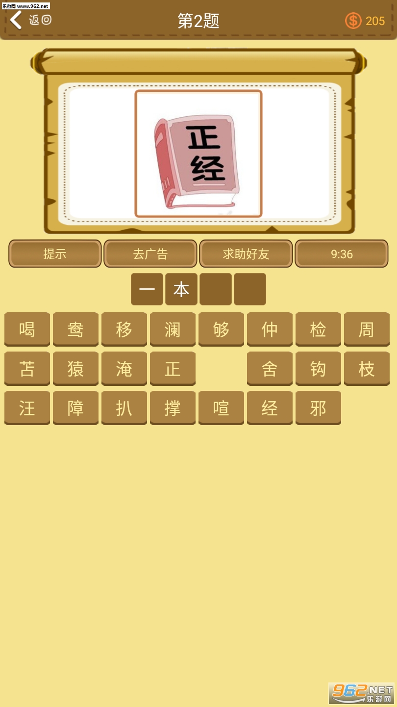ѧ�Բ³�������v1.9��ͼ1