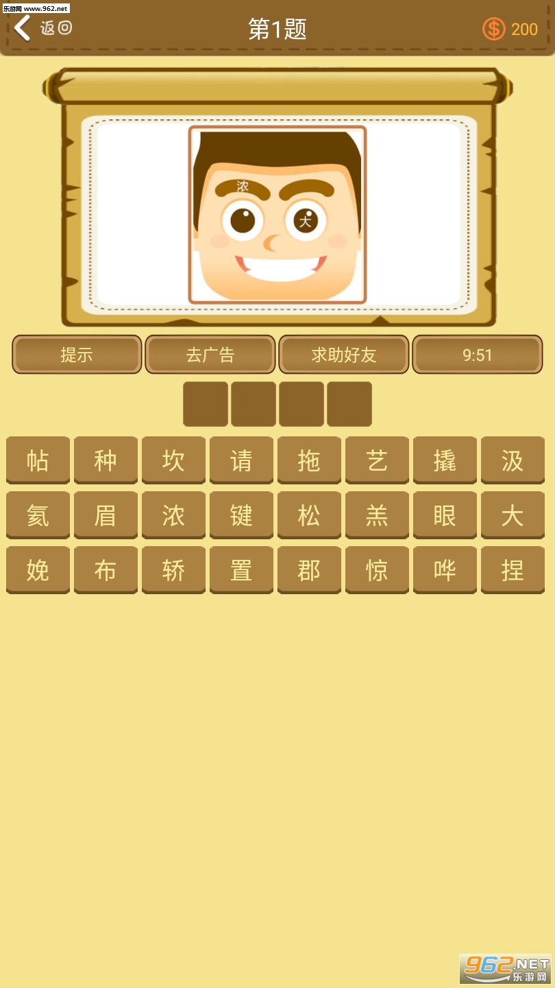 ѧ�Բ³�������v1.9��ͼ2