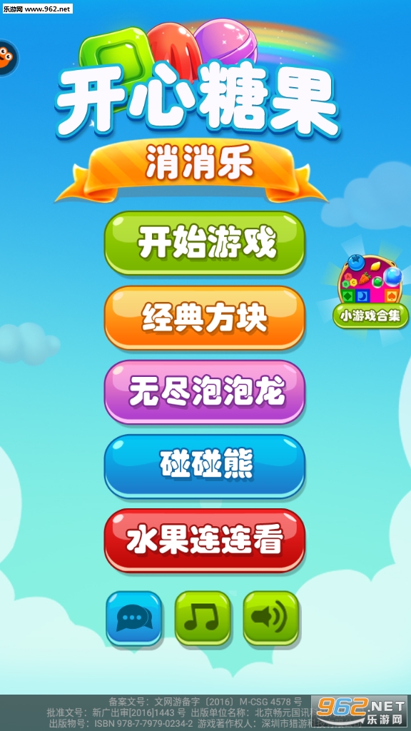 �����ǹ������ֺ����v1.0.5��ͼ3