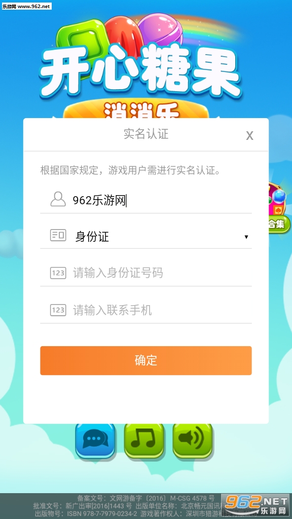 �����ǹ������ֺ����v1.0.5��ͼ4