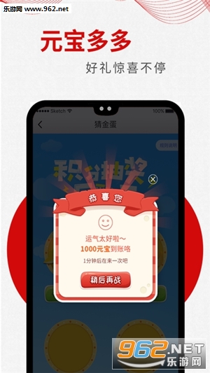 ����app�ֻ���v1.0.0��ͼ0