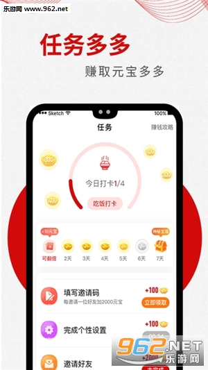 ����app�ֻ���v1.0.0��ͼ2