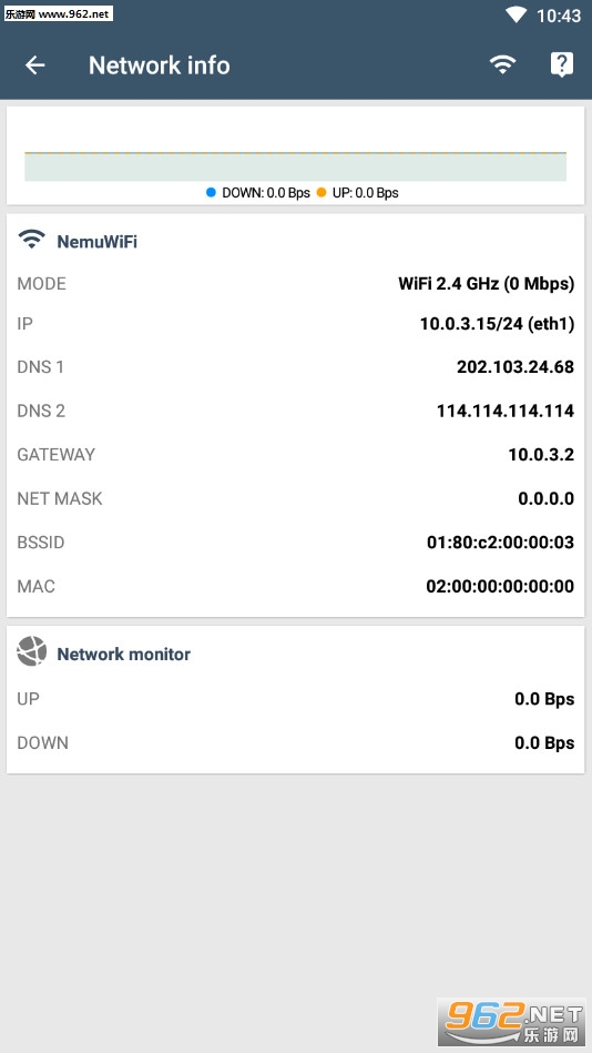 Who Use My WiFi - Network Scanner (Pro)(˭��ʹ���ҵ�wifi����)v1.1.0��ͼ2