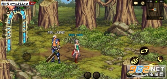���³�����ʿ�������²��԰�v0.8.6.4��ͼ4