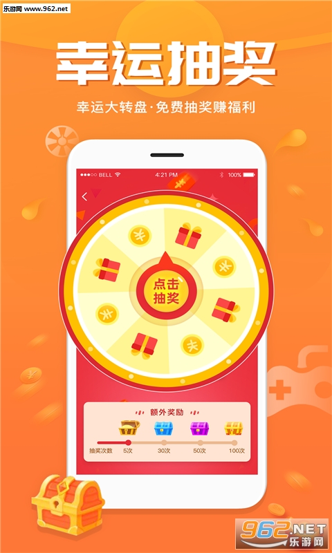 �ڴ�����׬Ǯapp��ͼ0