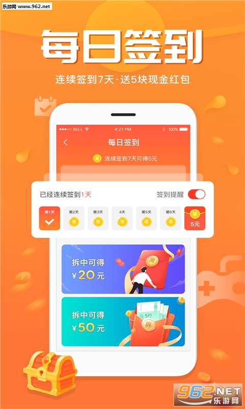 �ڴ�����׬Ǯapp��ͼ1