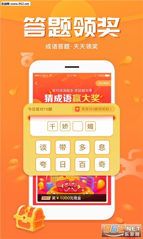 �ڴ�����׬Ǯapp��ͼ3