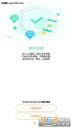 小郎游app最新版截图1