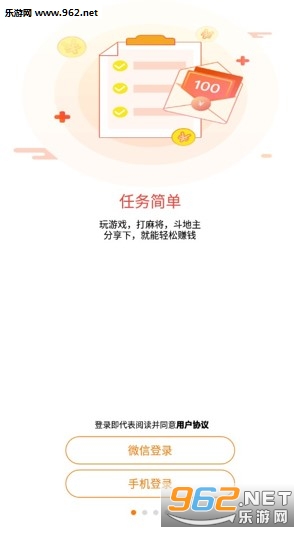 小郎游app最新版截图0