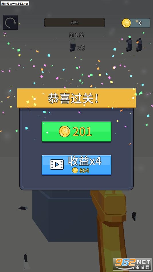 ��������˰�׿��v1.0.5��ͼ2