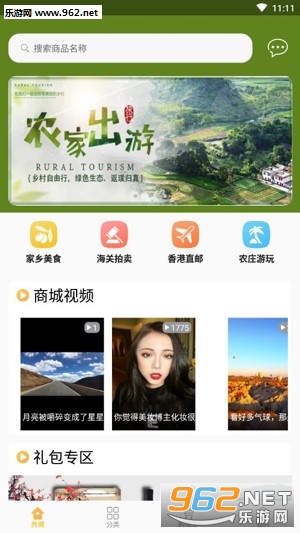 ʮ��ʱ��׬Ǯapp���°��ͼ1