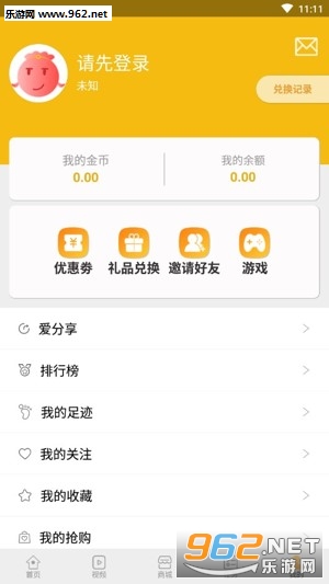 ʮ��ʱ��׬Ǯapp���°��ͼ2