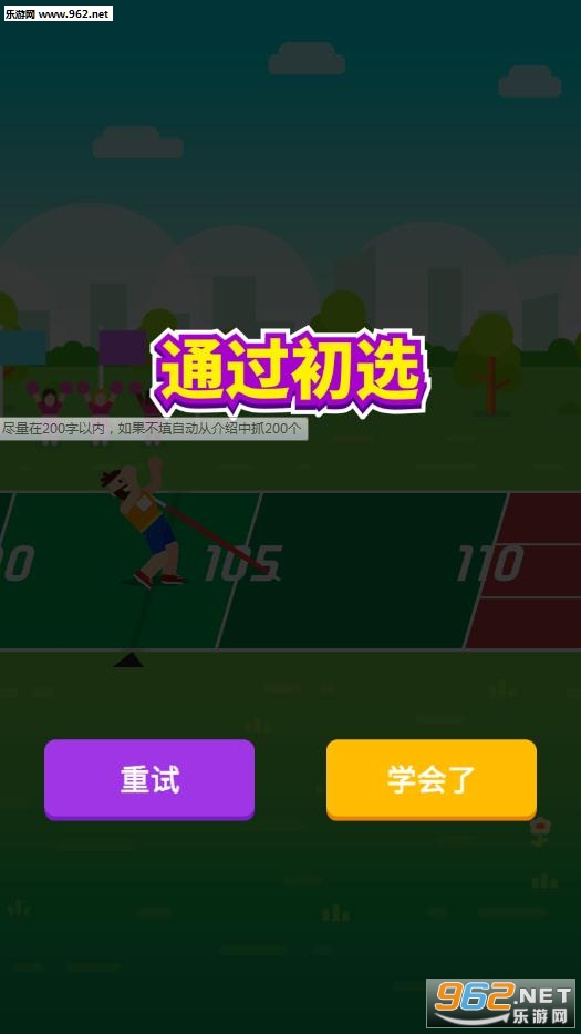 ȫ���˶��ᰲ׿���ͼ1