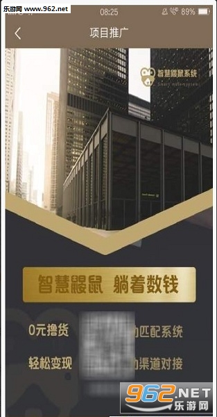 �ǻ�����app��ͼ1