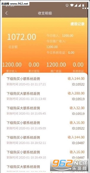 �ǻ�����app��ͼ2