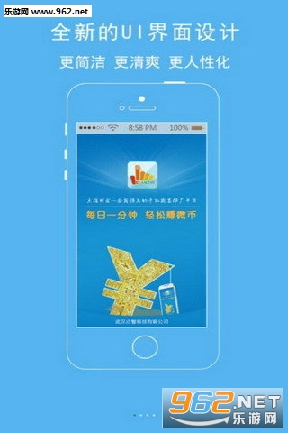 点指成金红包福利版截图2