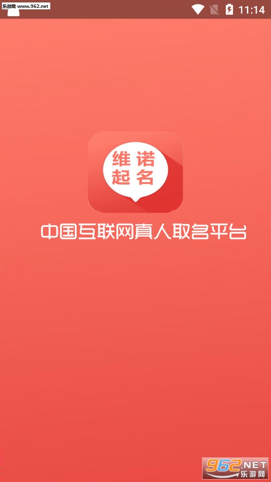 άŵ��������ȡ��app��ͼ3