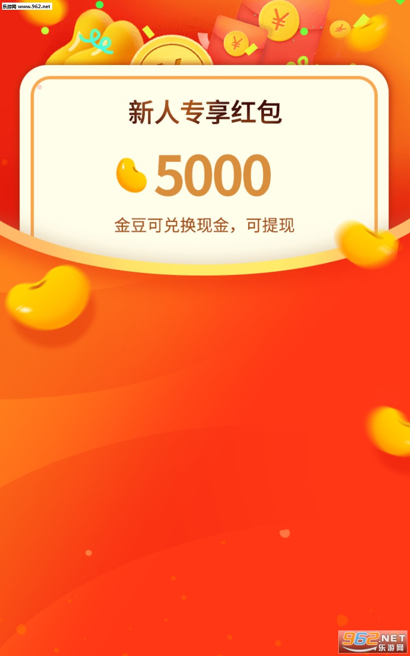 2048Ȥ���������v0.1.0��ͼ3