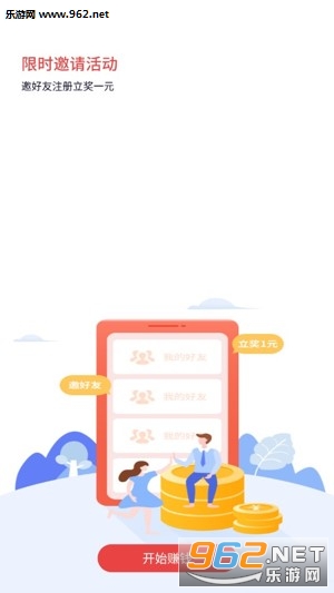 ��׬��app���°��ͼ2