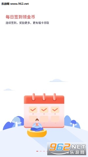 ��׬��app���°��ͼ3