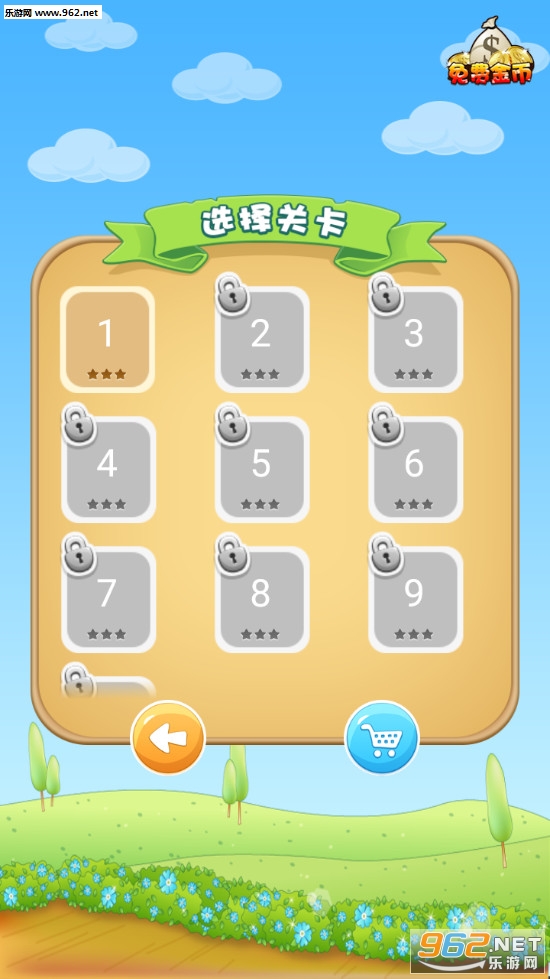 �Ұ��µ��Ӿ�׬Ǯ��v2.5��ͼ0