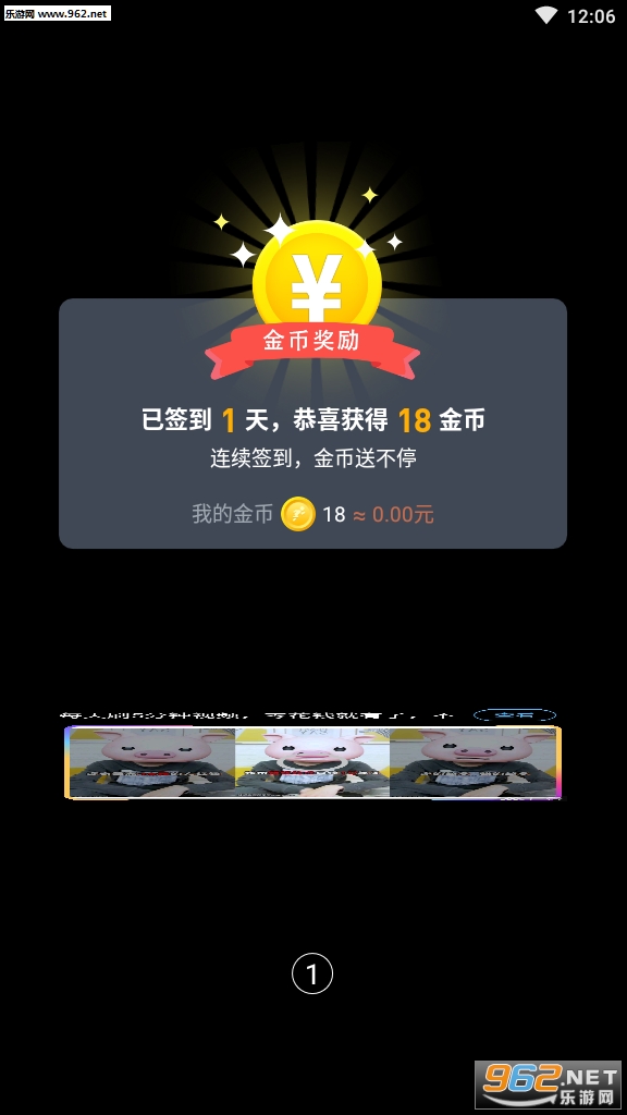 �˽��׬Ǯ���ְ�v1.2.5 ������ͼ2