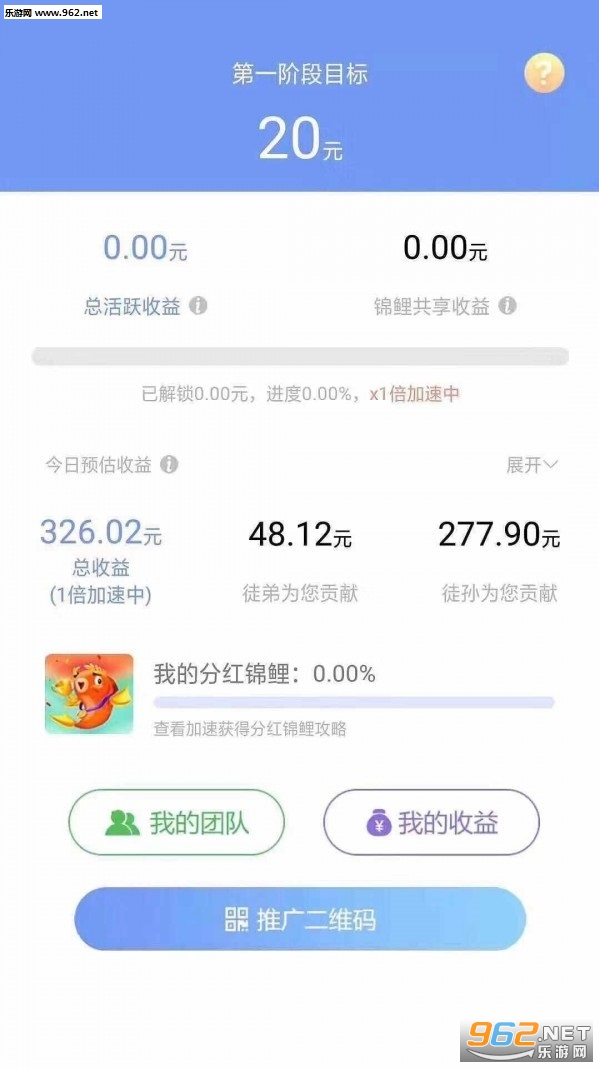 ��Ǯ����׬Ǯappv1.1.5��ͼ0