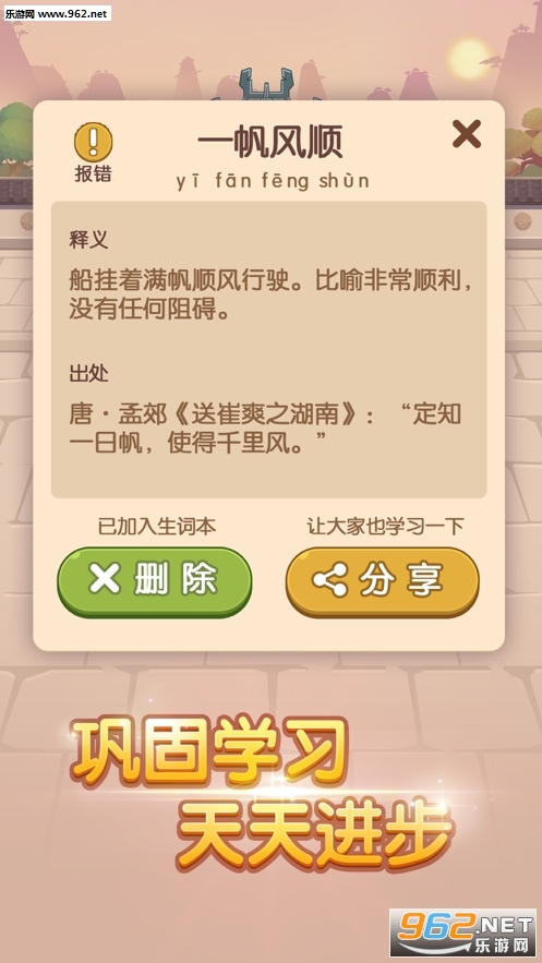 �ҳ�����6app��ͼ0